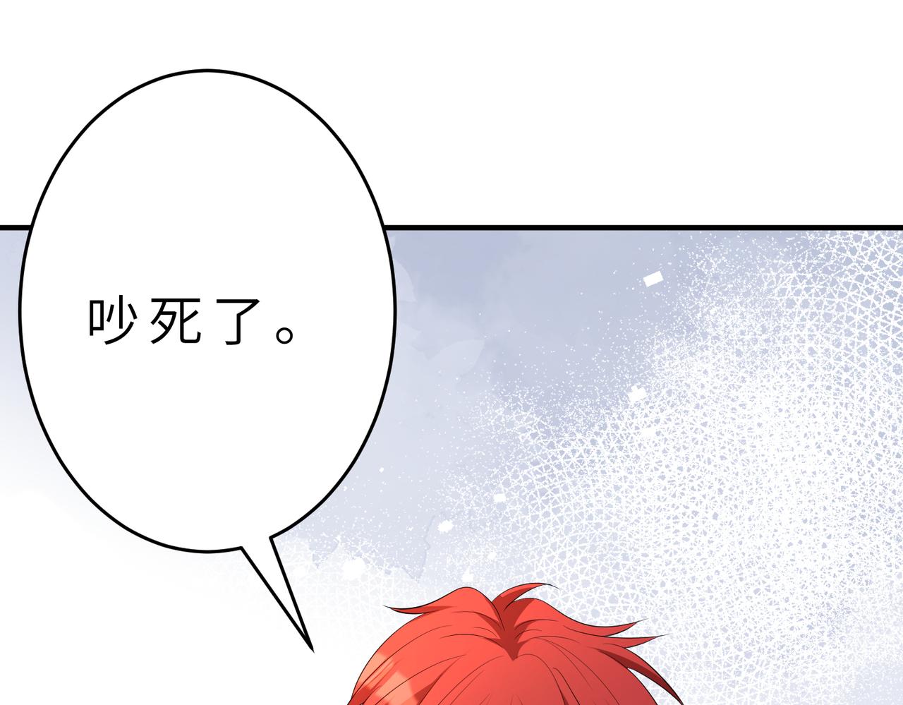 第23话  是嬴爹啊16