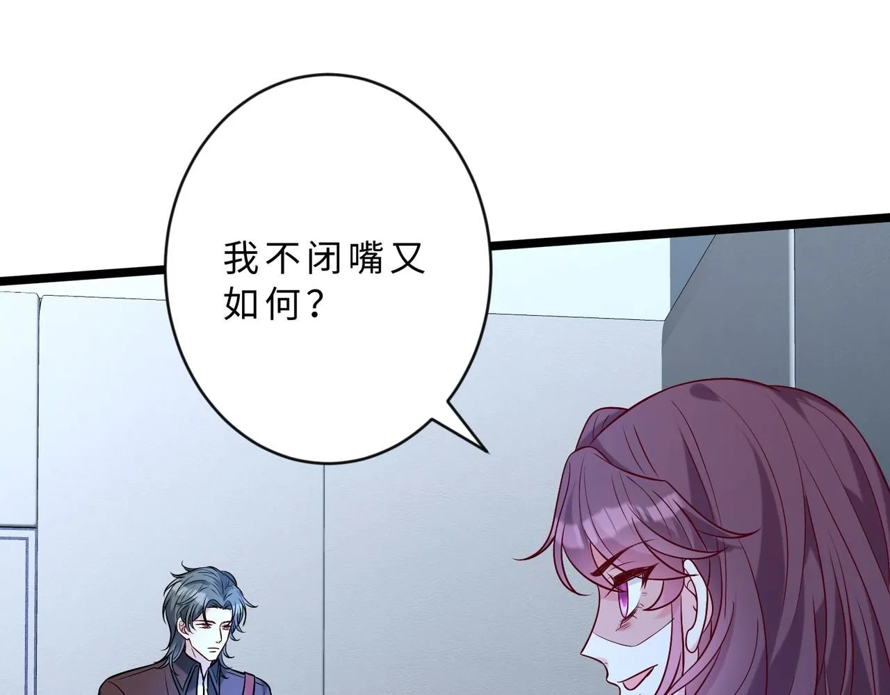 第105话 因果29