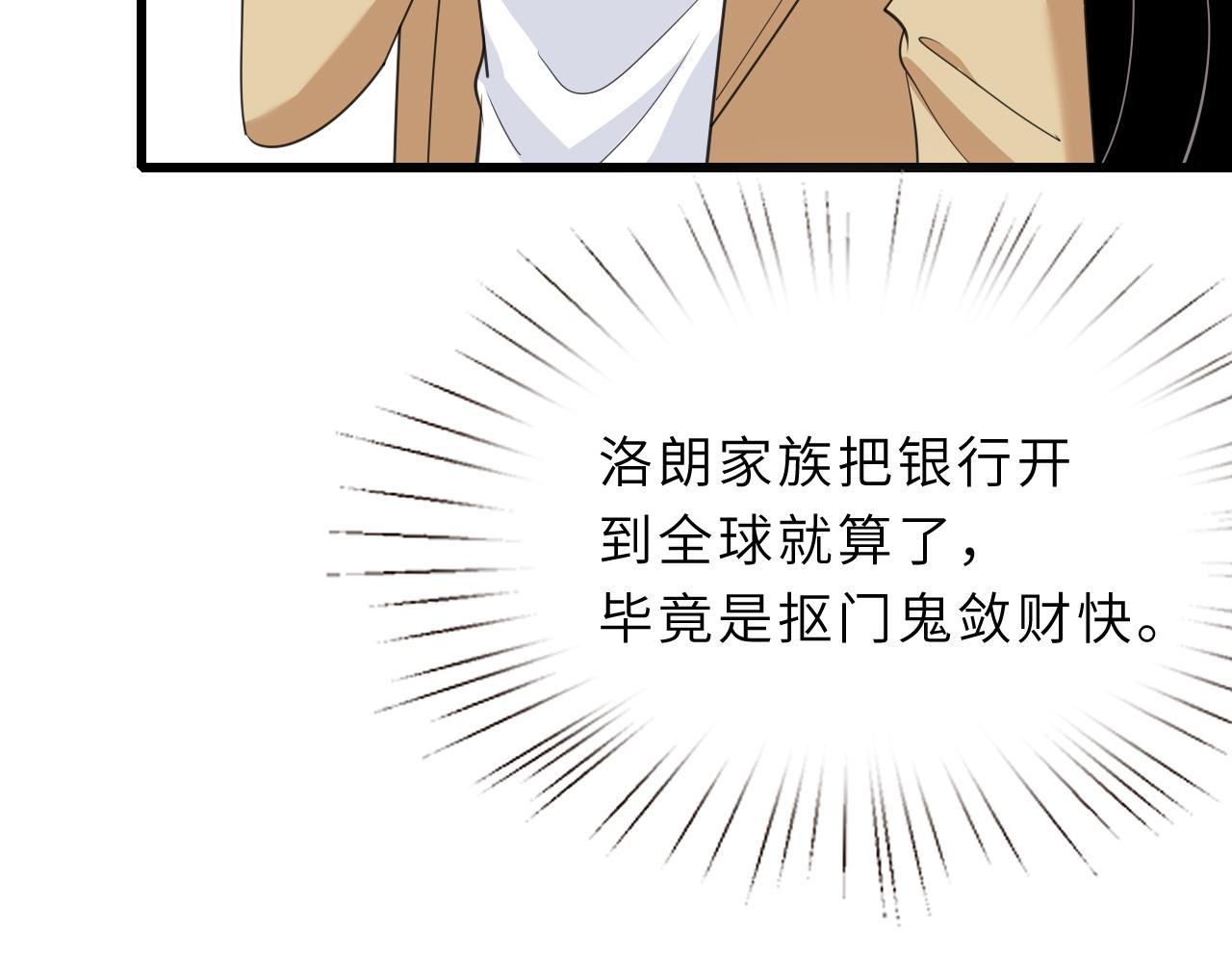 第12话  天才弟弟105