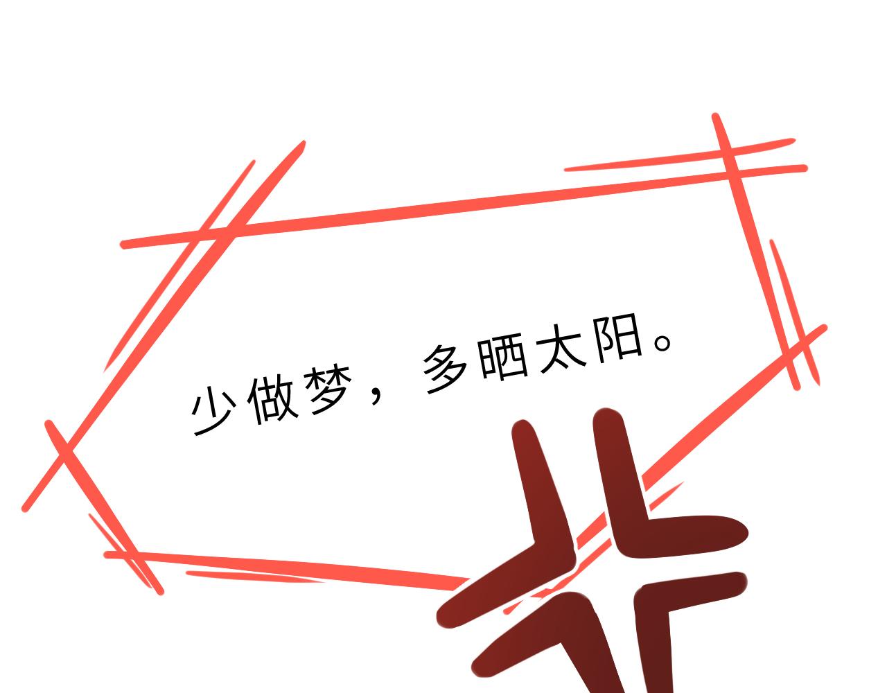 第7话  极品亲戚70