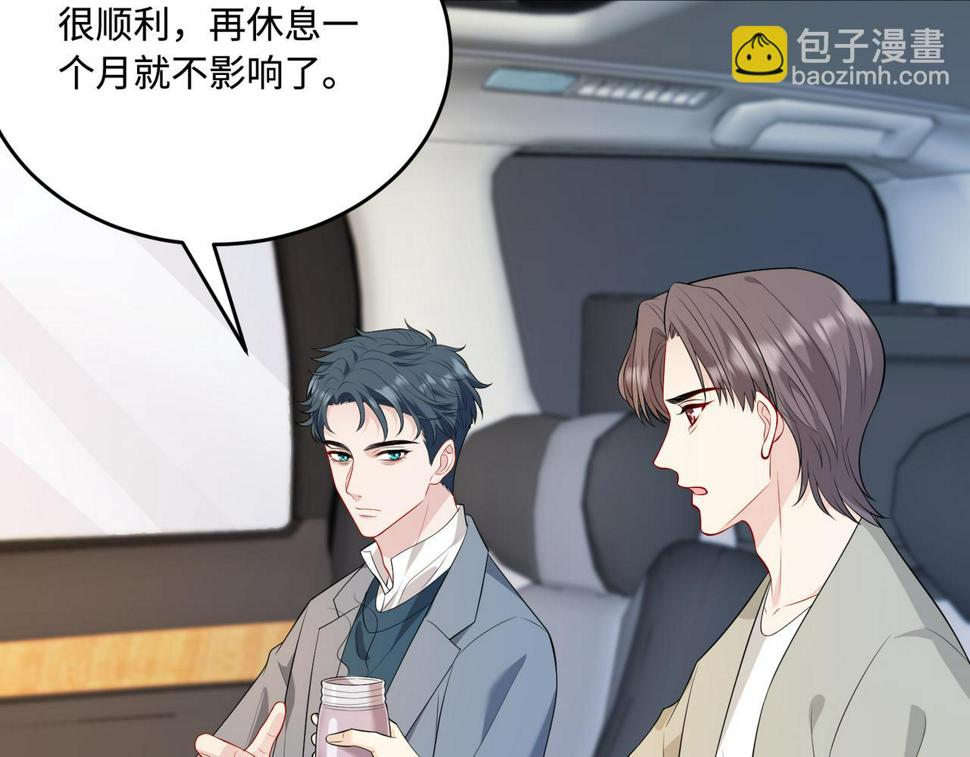 第68话 傅昀深受伤65