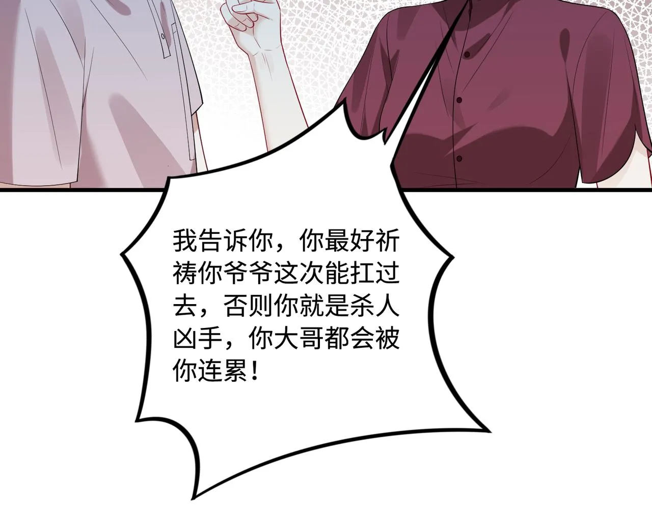 第86话 病危43