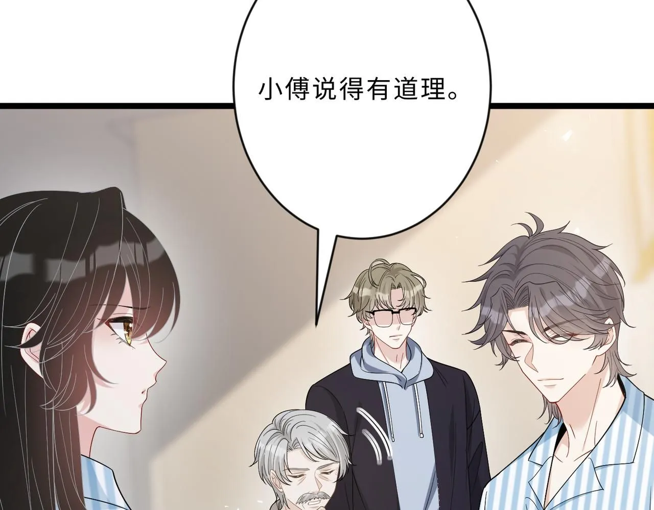 第104话 断绝关系80