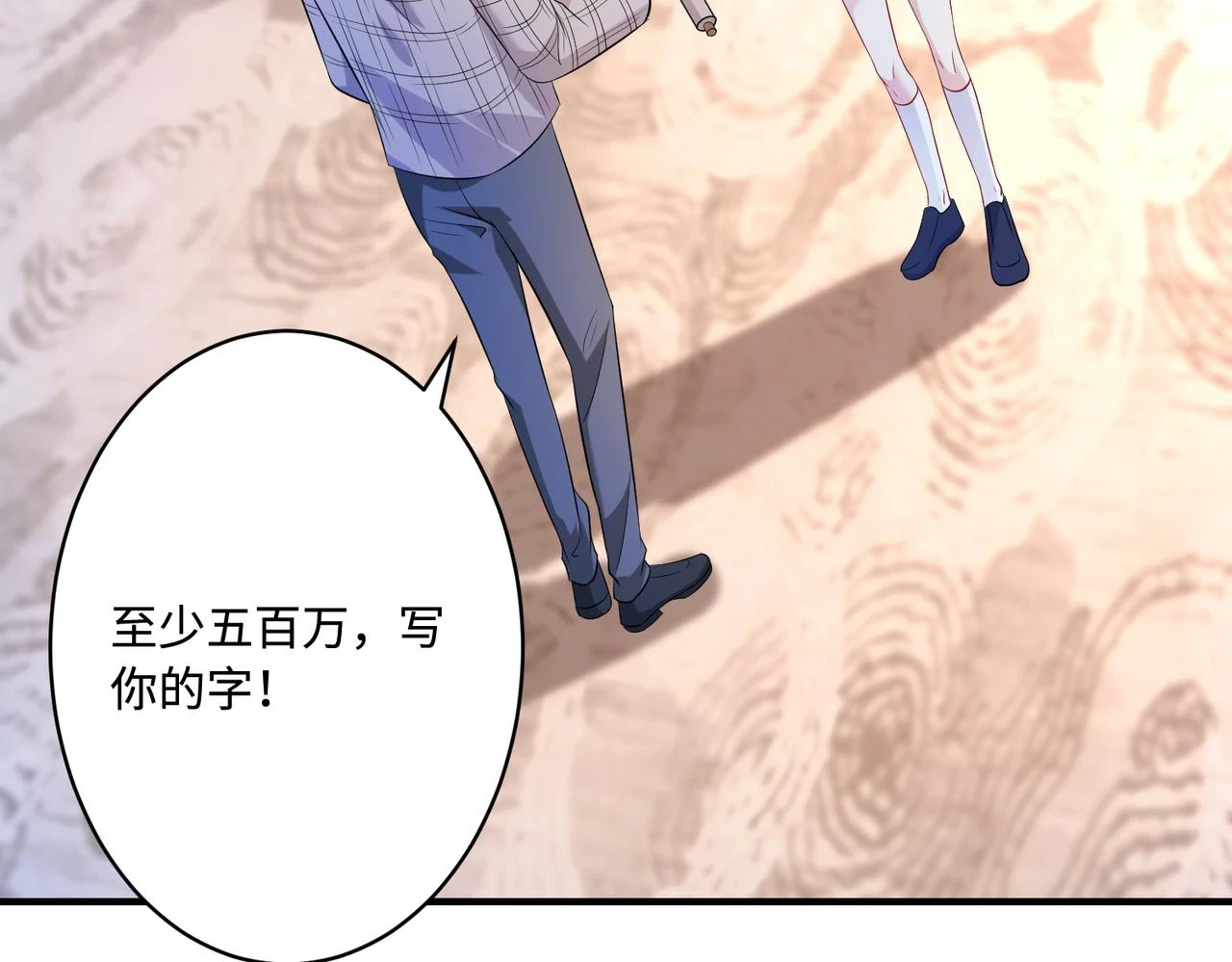 第54话   打脸魏厚19