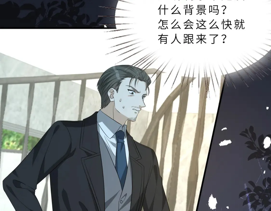 第130话 宁川方家97