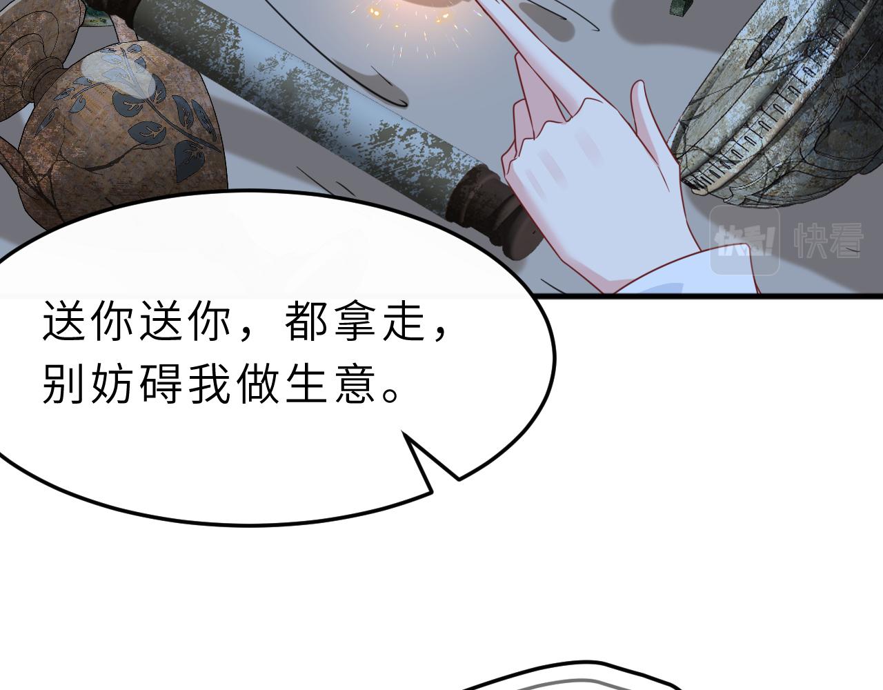第5话  地下集市78