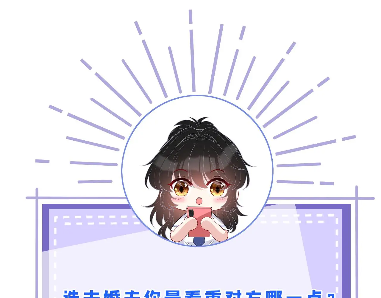 第115话 天凉王破傅昀深98