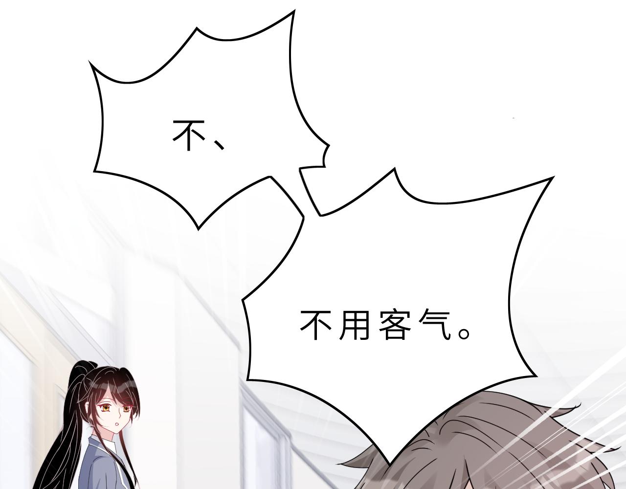 第18话 上学98