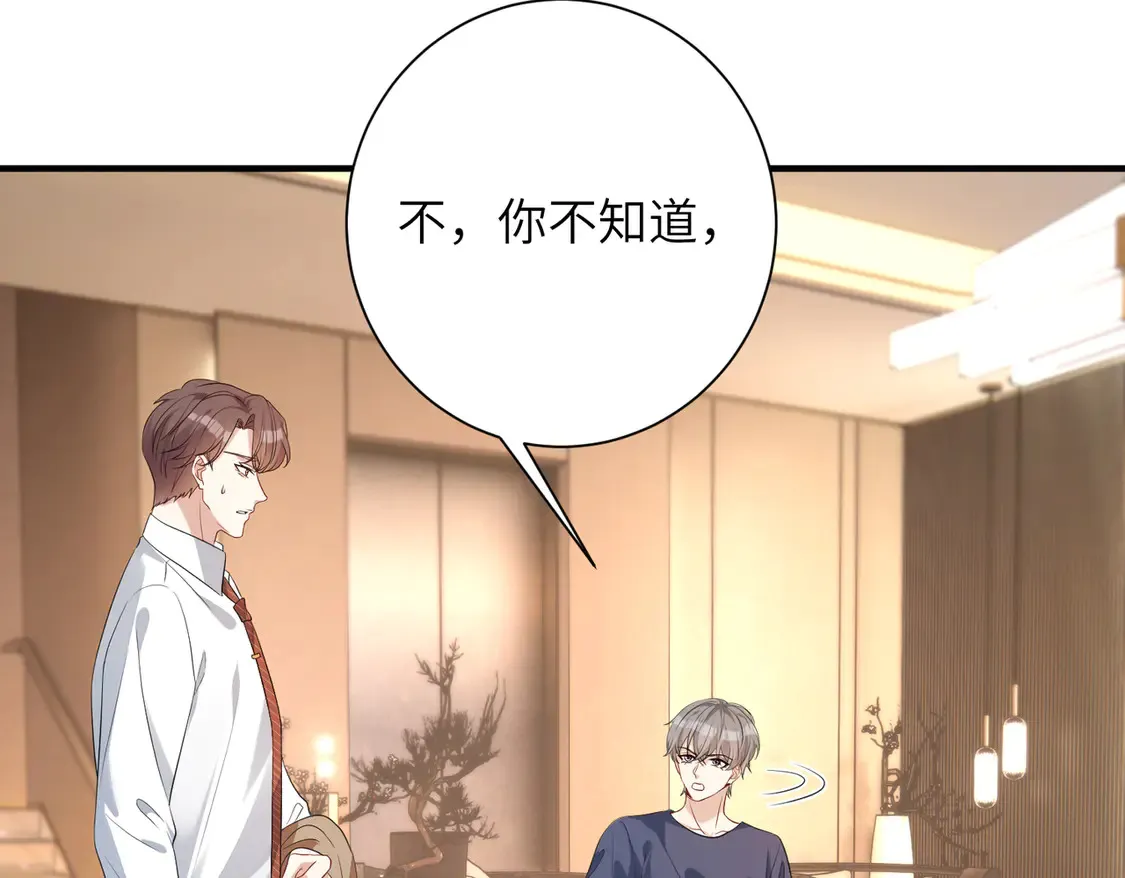 第135话 舆论反转26