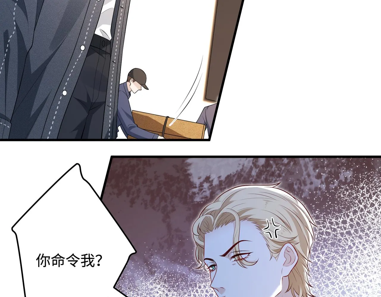 第76话 新的十方界57