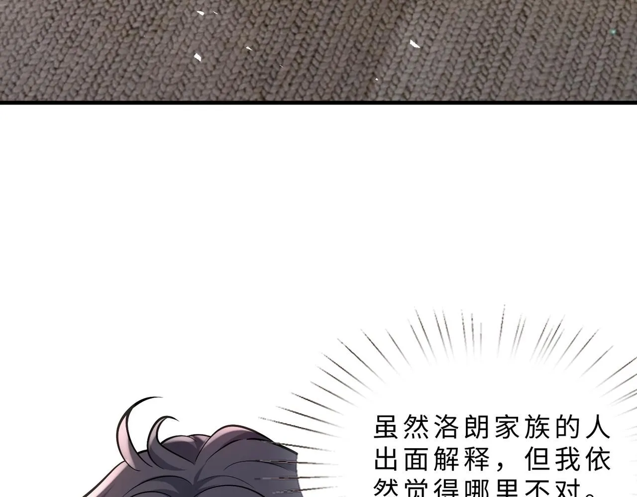 第103话 我要她的命23