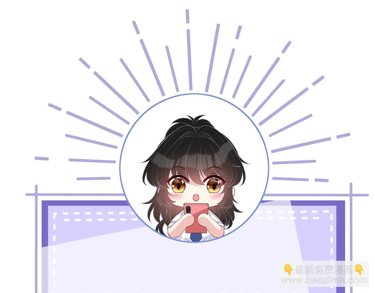 第116话 老家伙们的偏爱116