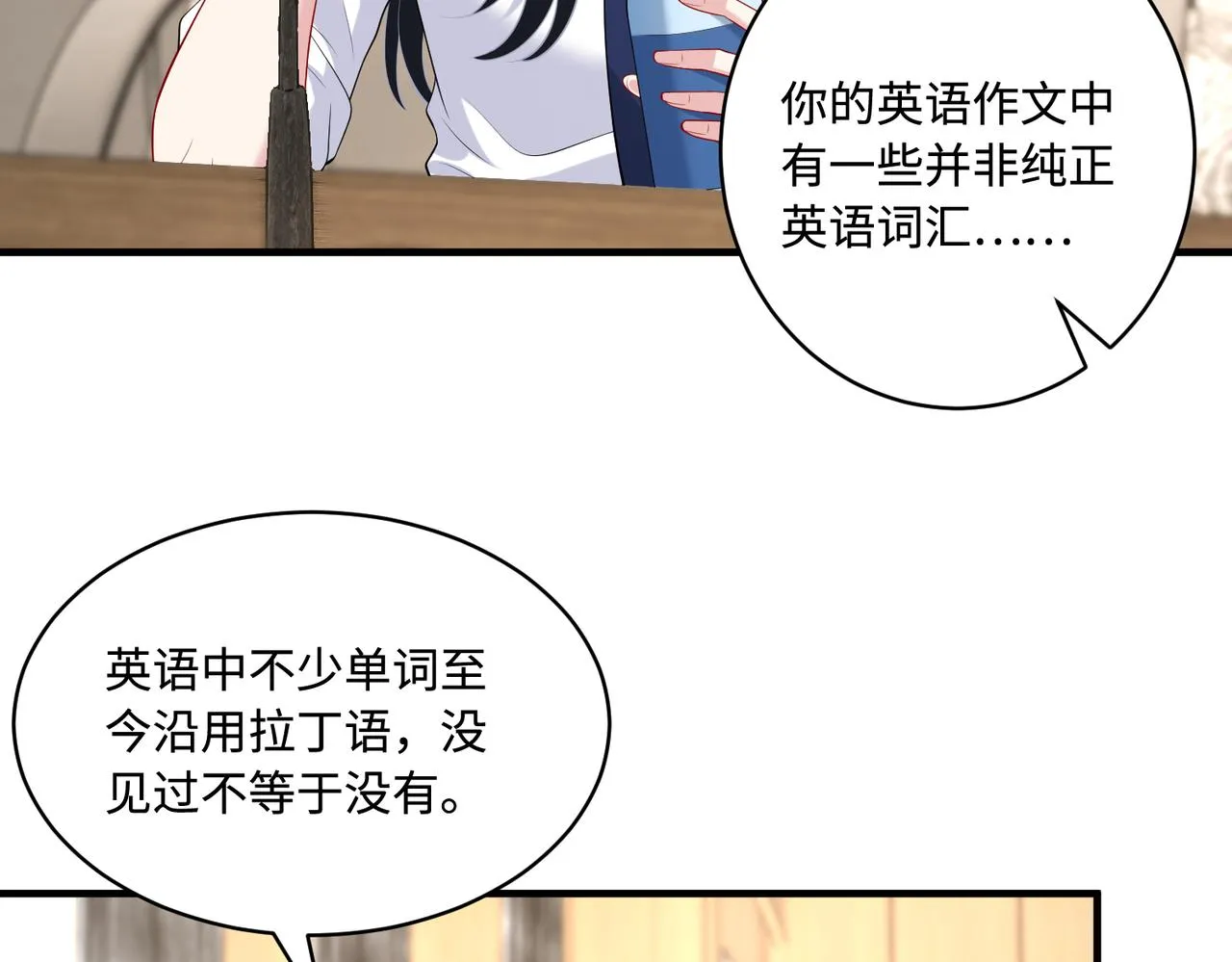 第90话 问答大会12