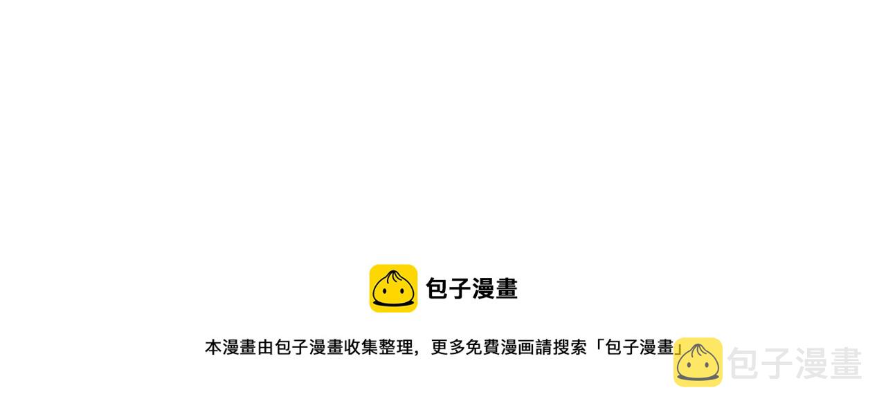 第36话  大佬的新宠物98