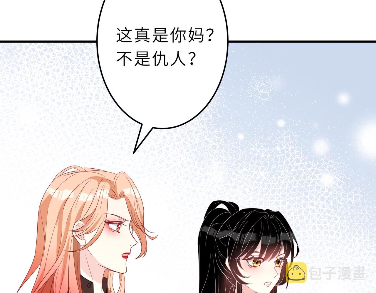 第24话  叫家长71