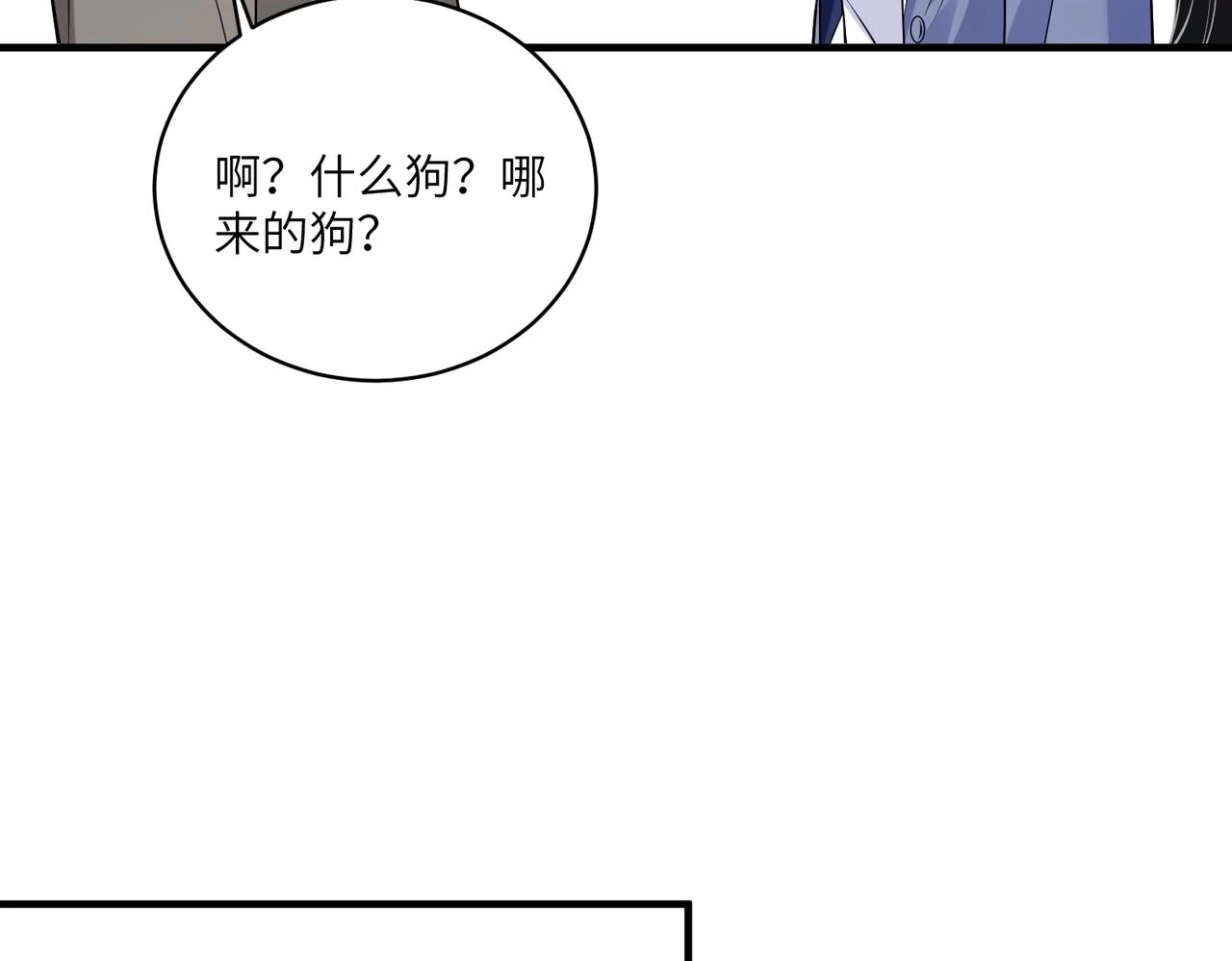 第56话  她的脸好软24