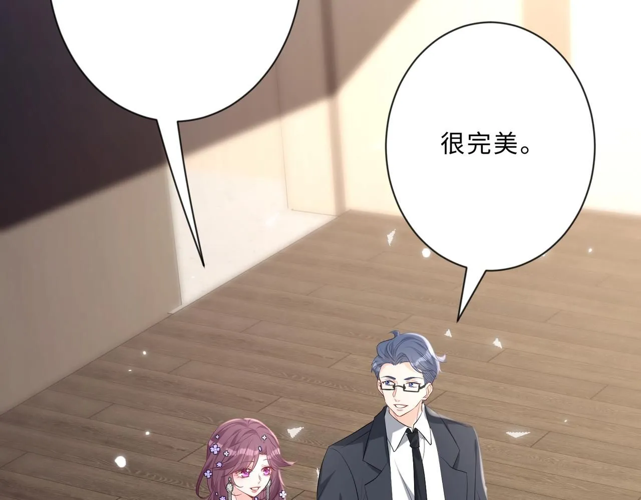 第101话 薇拉归来87