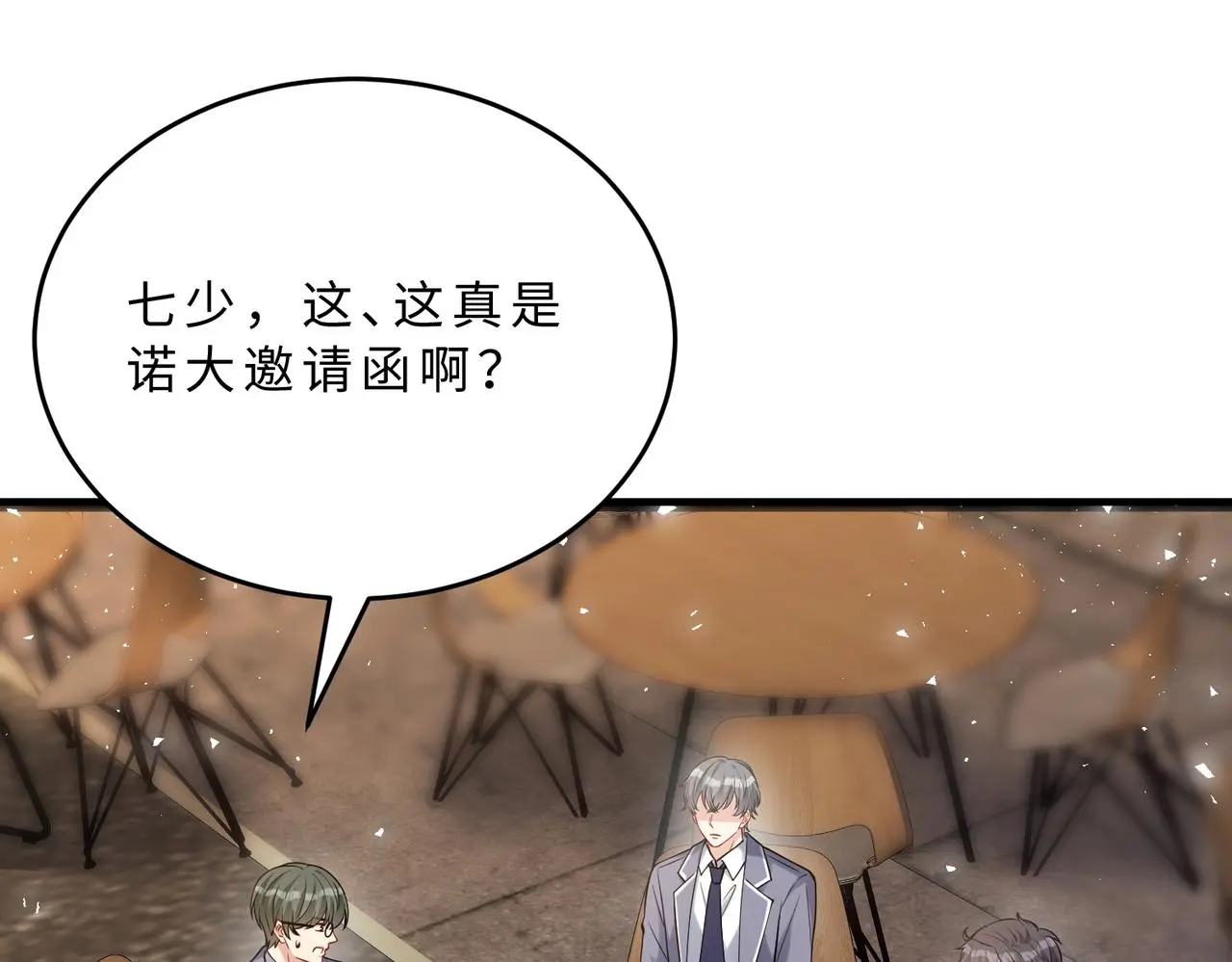 第110话 傅昀深的企图19