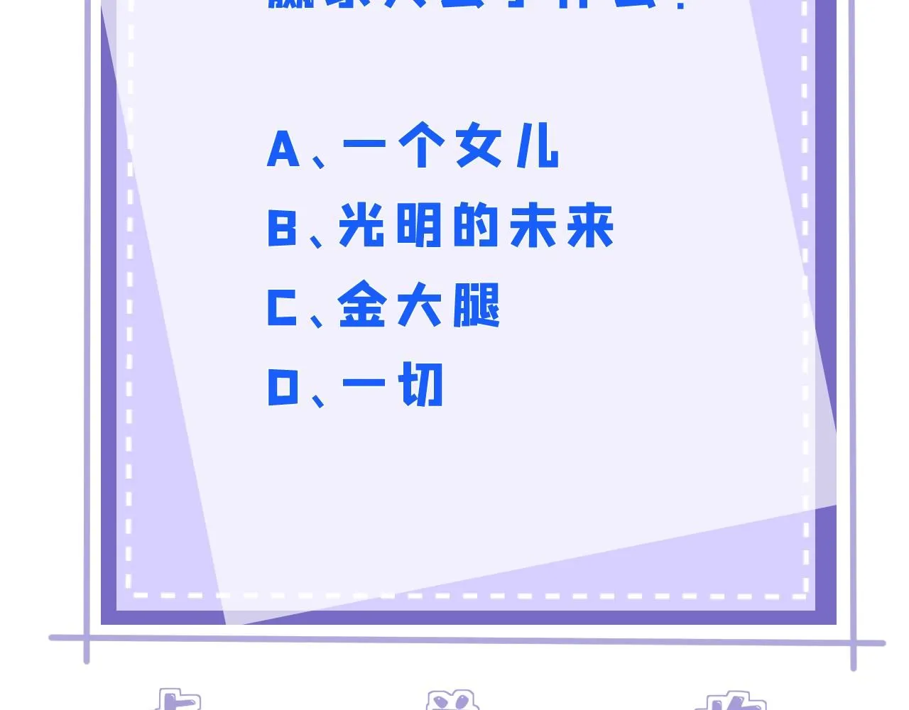 第106话 断绝关系103