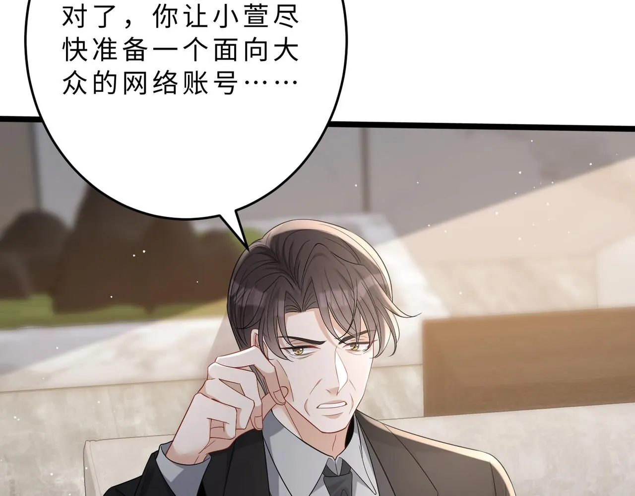 第105话 因果77