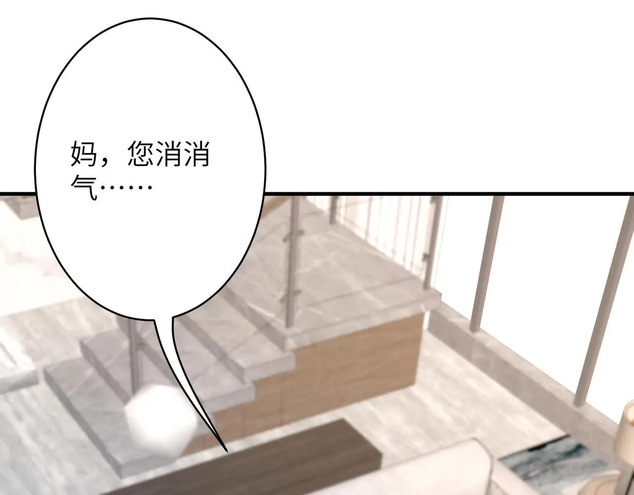 第40话   护短22
