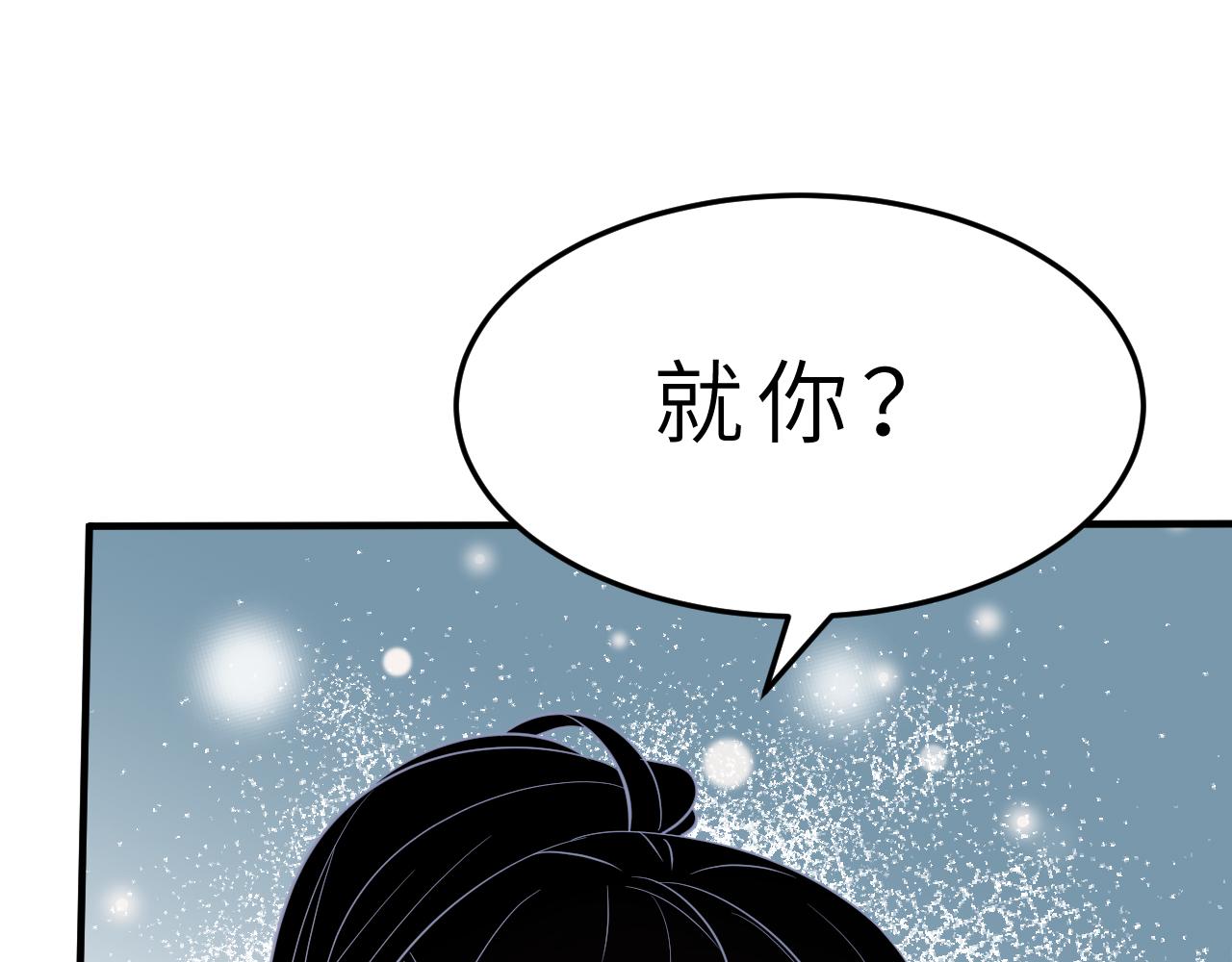 第15话  私生饭86