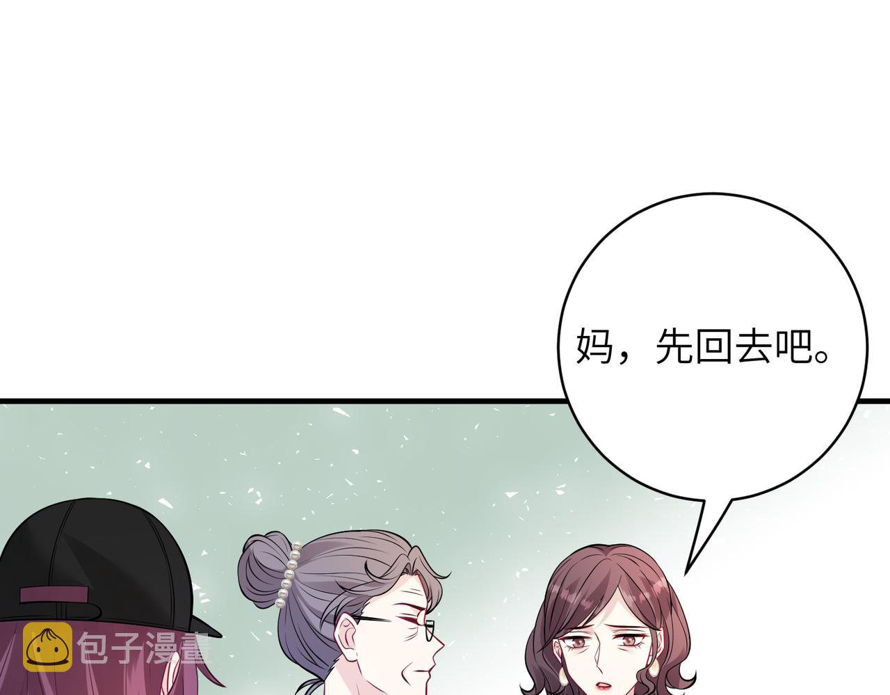 第39话  讨债50