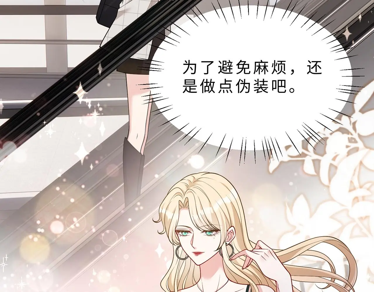 第111话 诺顿大学27