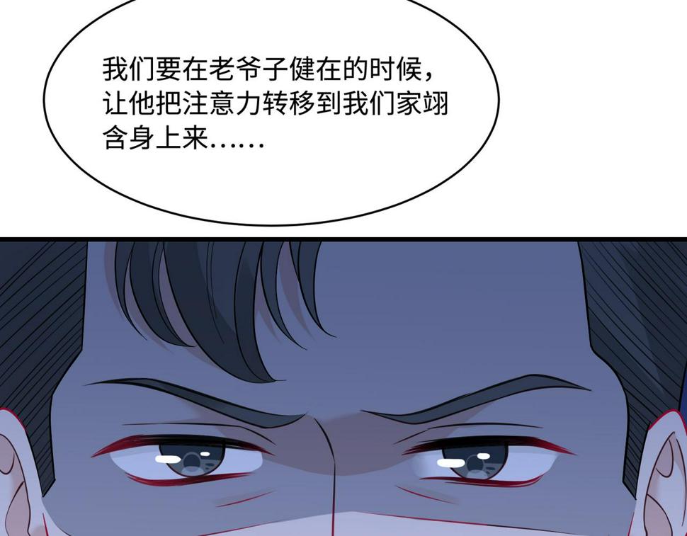 第64话 带你去看女明星24