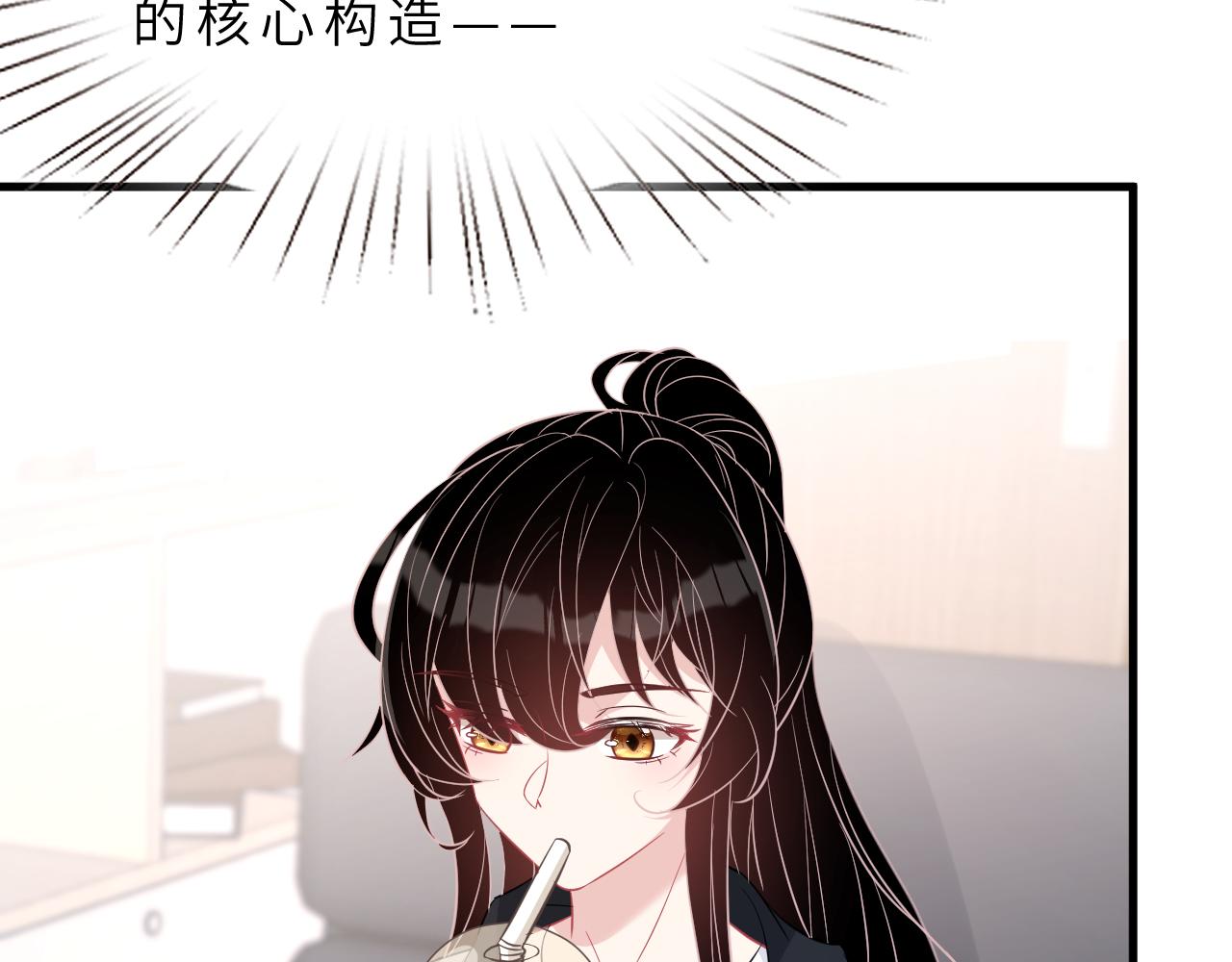 第15话  私生饭29