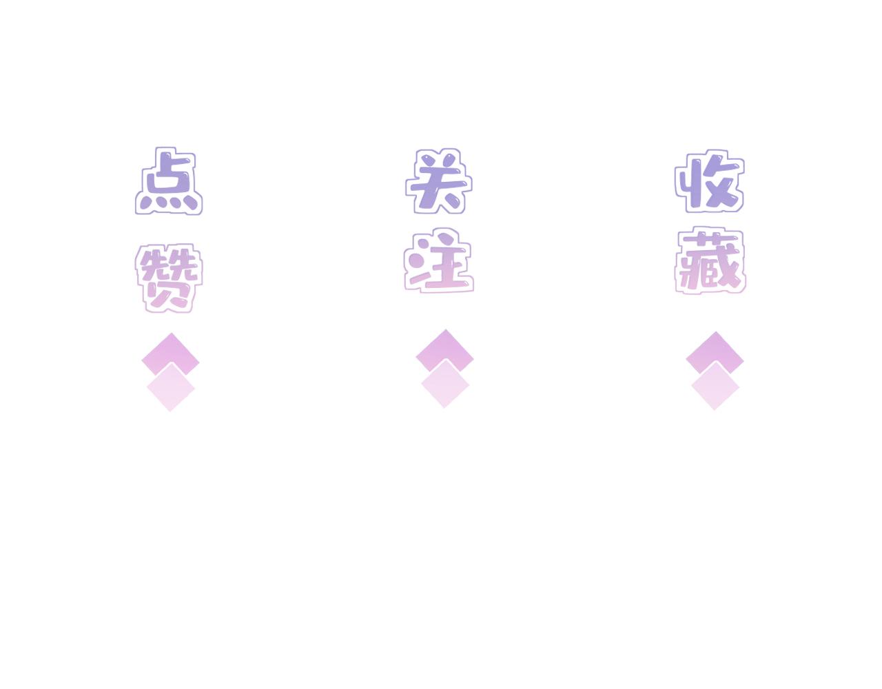第14话  叛逆的二小姐104