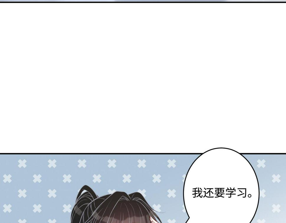 第61话 请收我为徒吧40