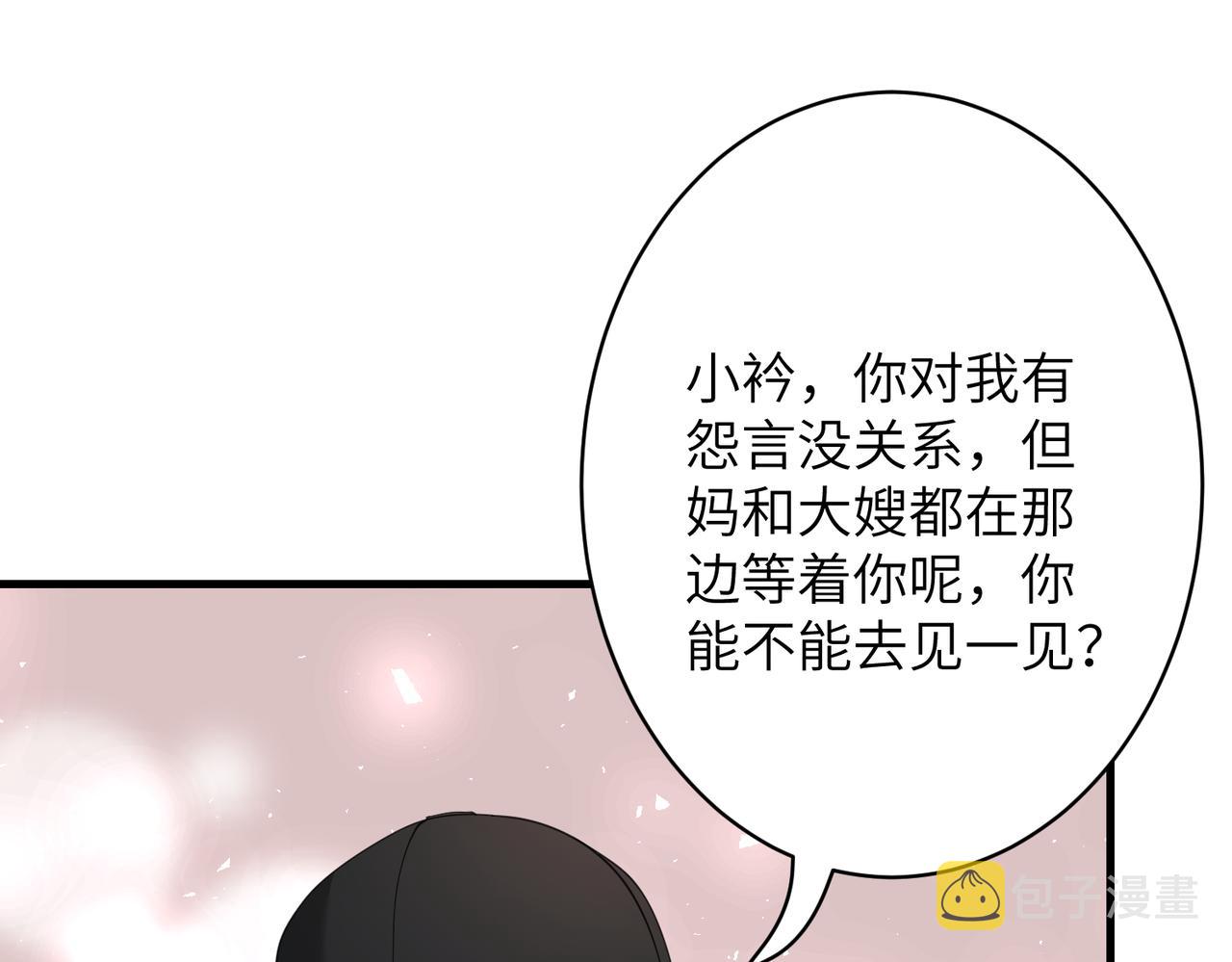 第38话   警告83