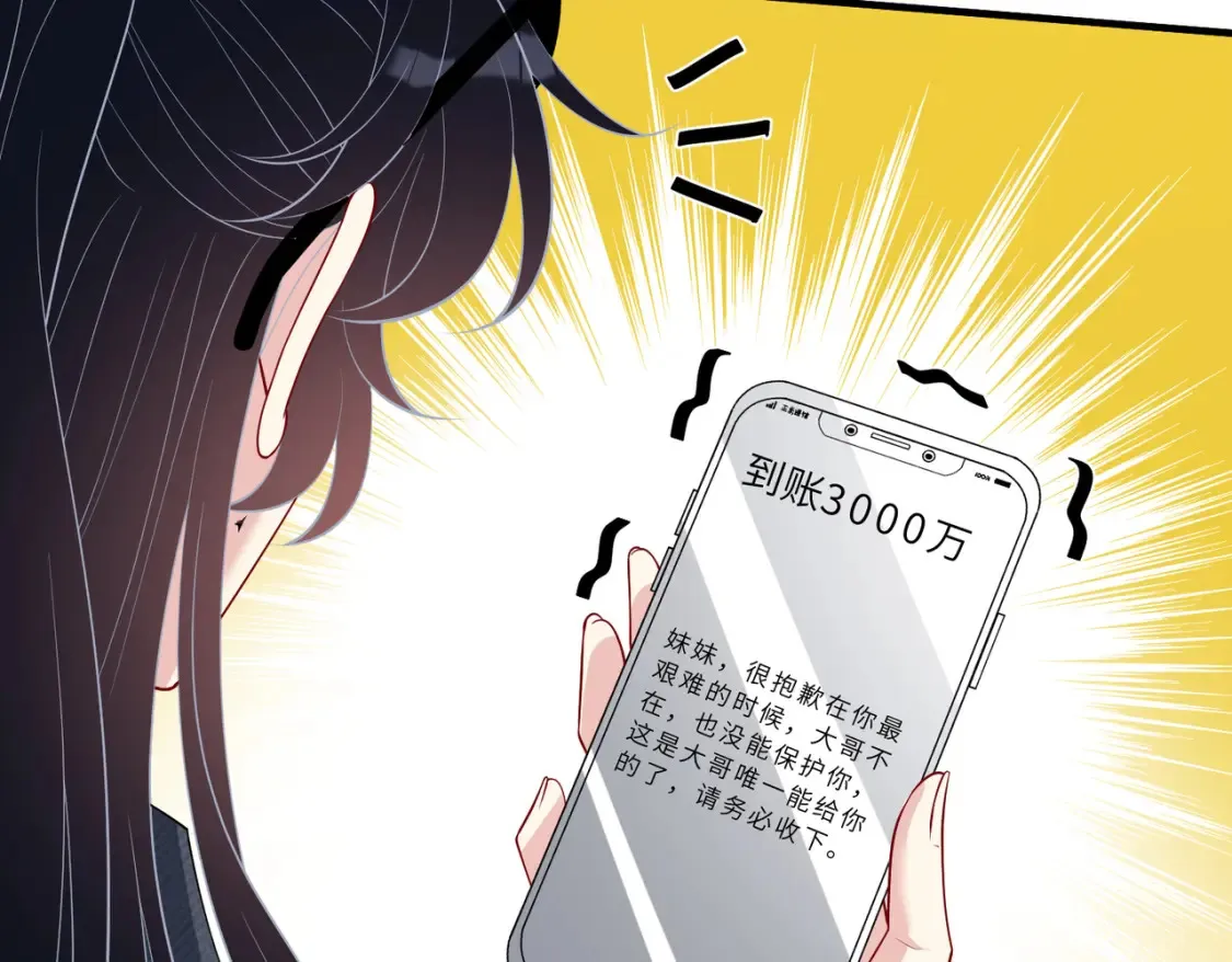 第125话 第一毒药师93