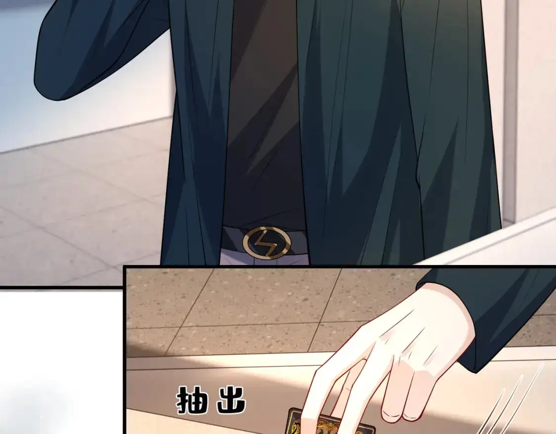 第118话 傅昀深，不行76