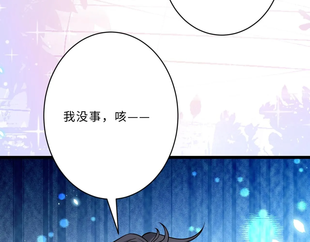 第104话 断绝关系20