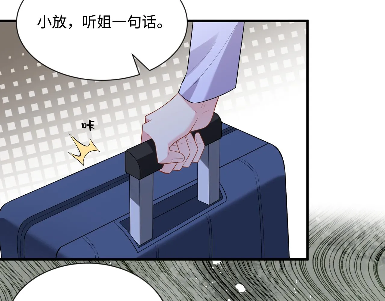 第94话 占卜30