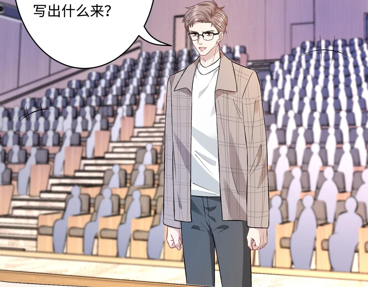 第54话   打脸魏厚32