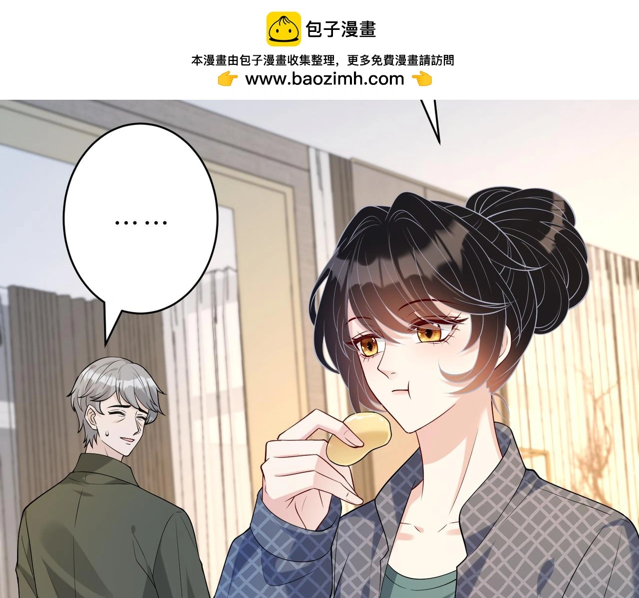 第117话 她不来，就报警！49
