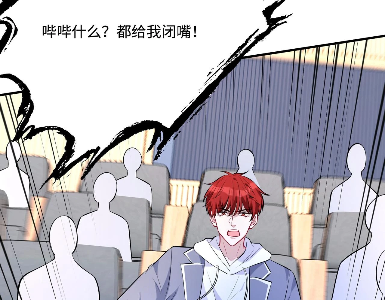 第53话   字迹抄袭？78