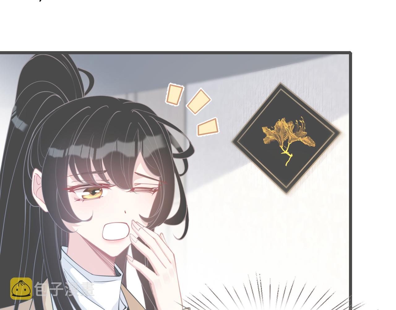第8话  打脸嬴露薇93