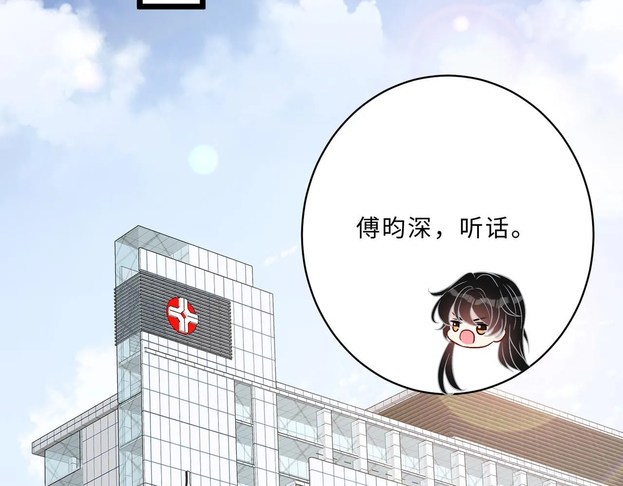 第104话 断绝关系42