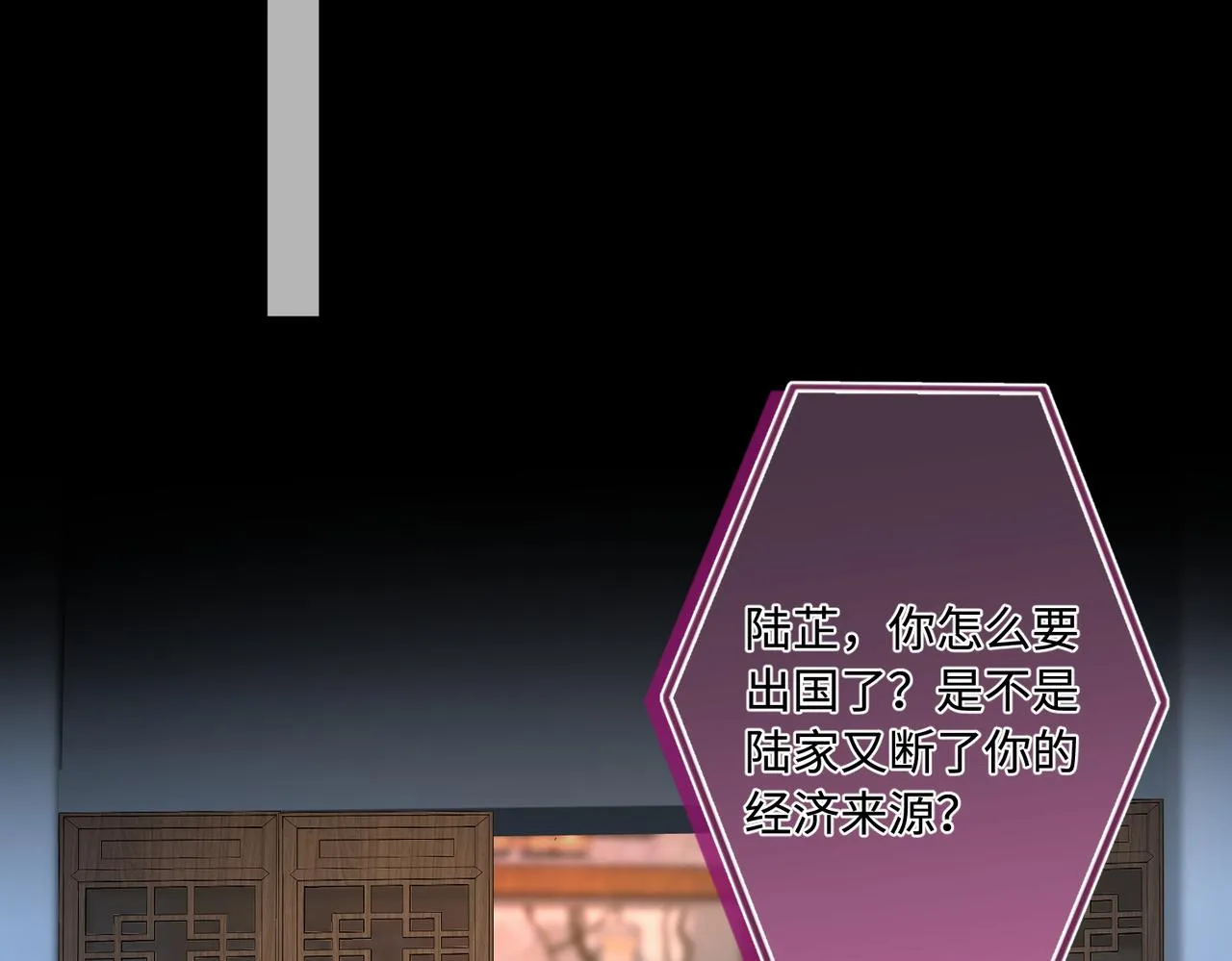 第94话 占卜19