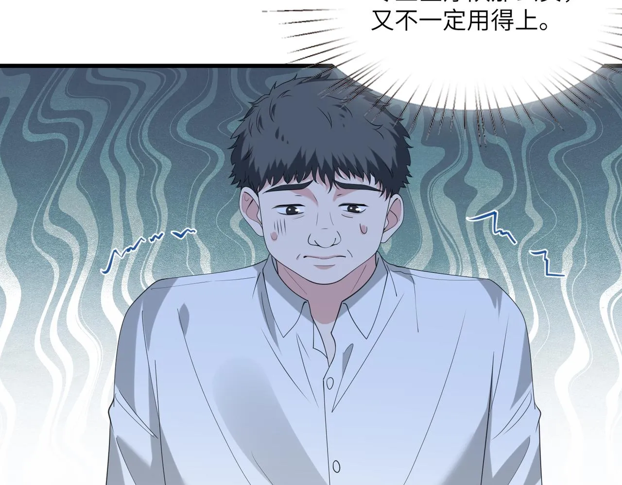第96话 死亡讣告69