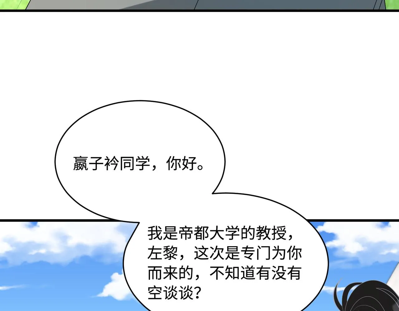 第90话 问答大会55