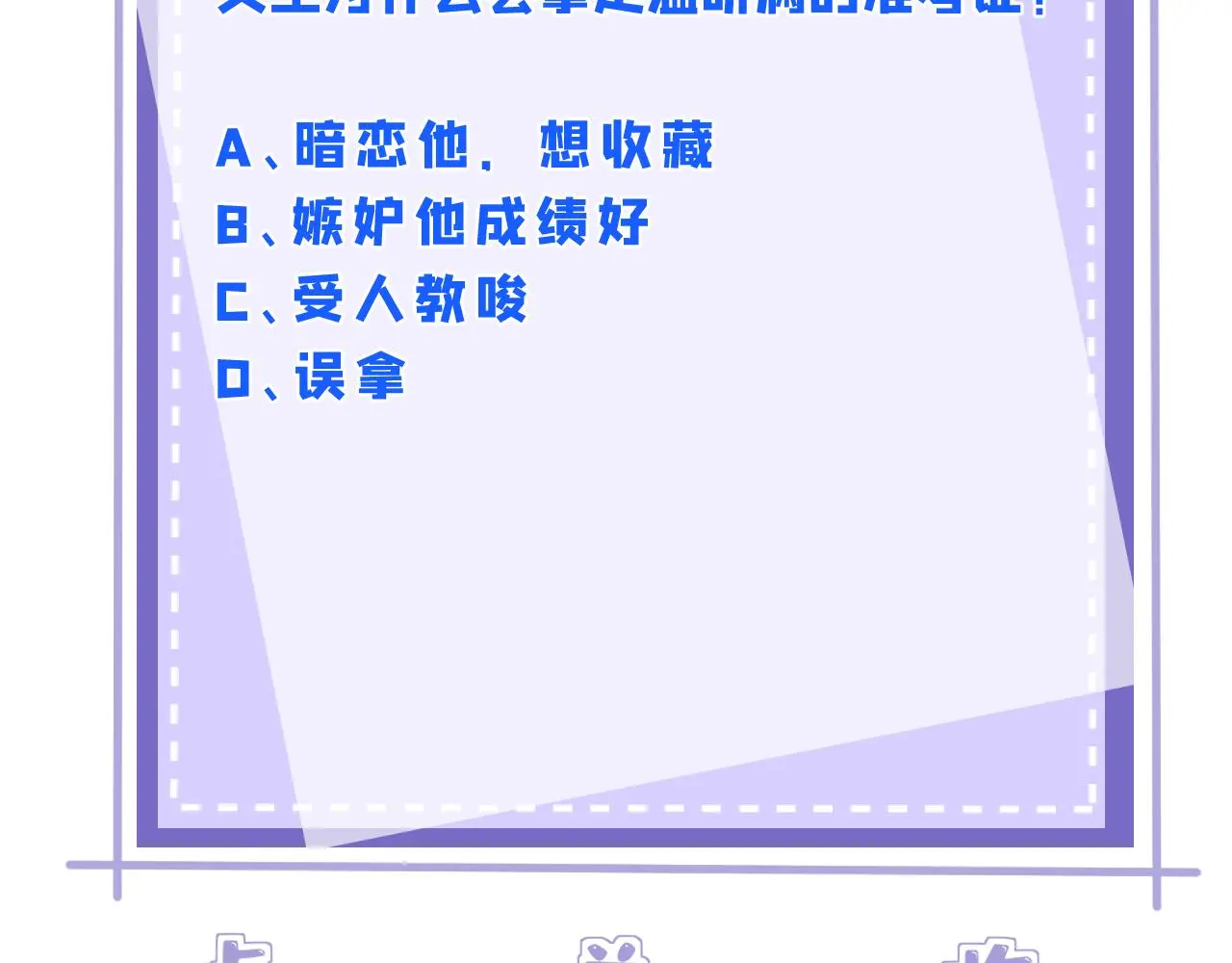 第108话 神算者113