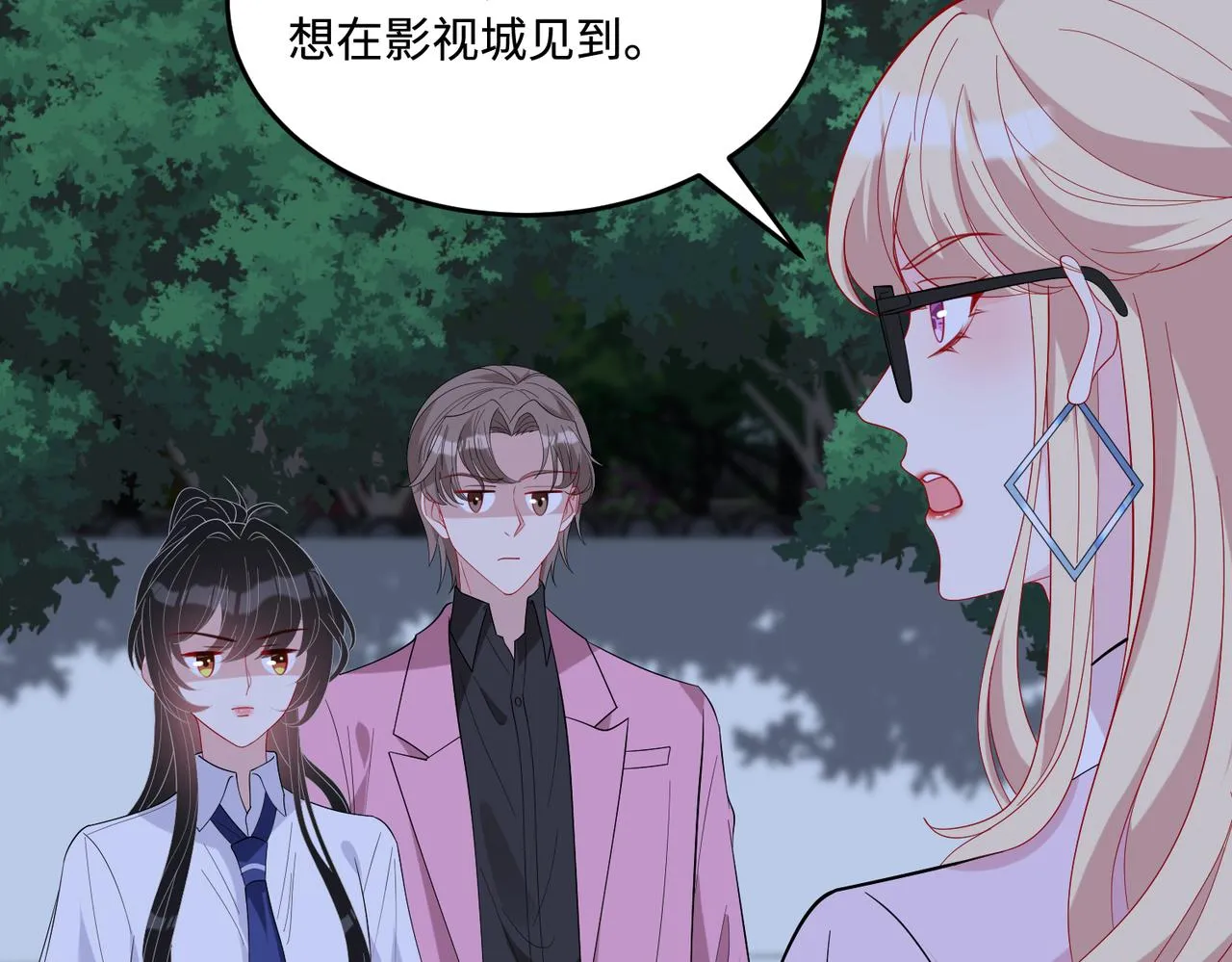 第83话 不像老板47