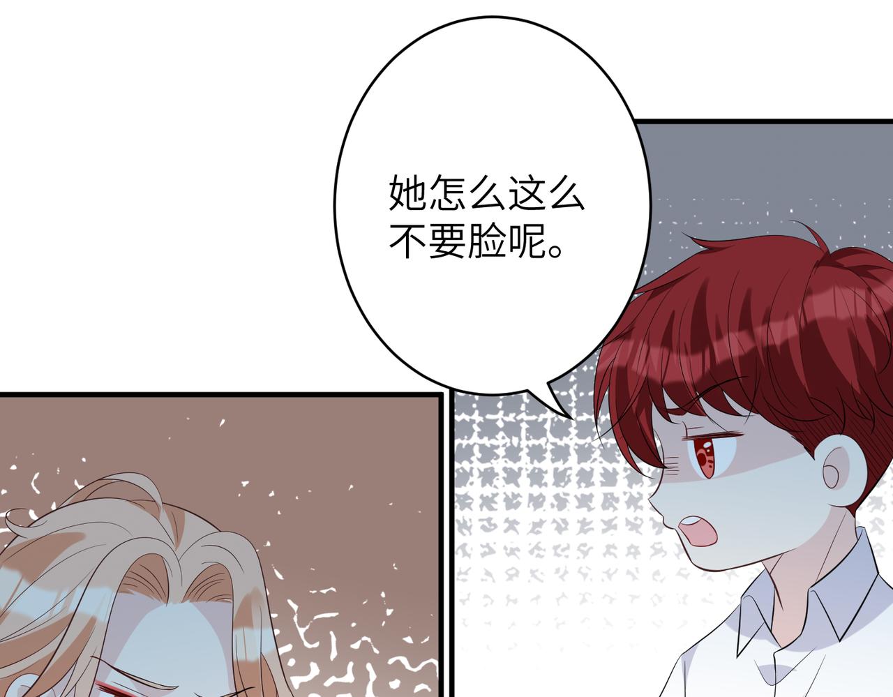 第36话  大佬的新宠物65