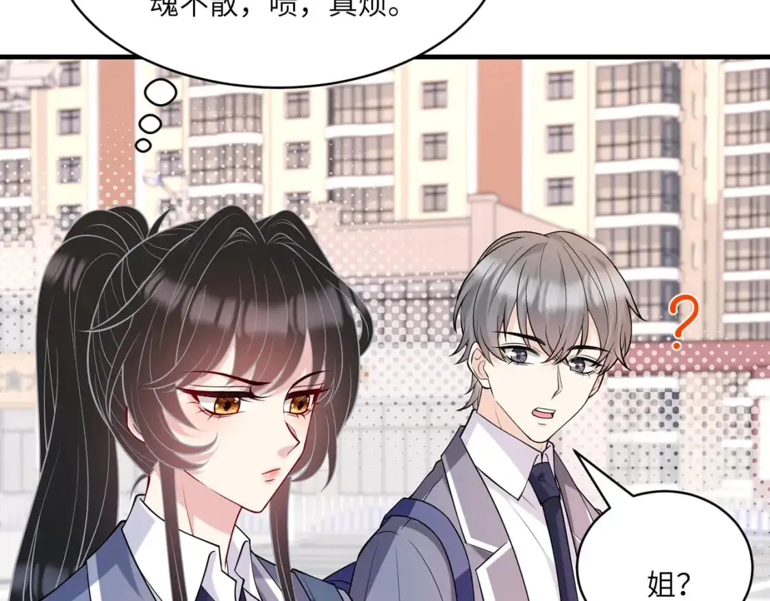 第118话 傅昀深，不行7