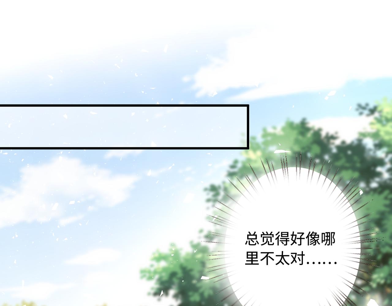 第48话  发家致富新途径100